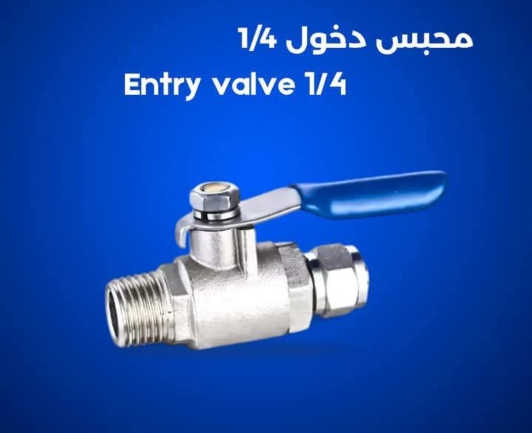 محبس دخول معدن 