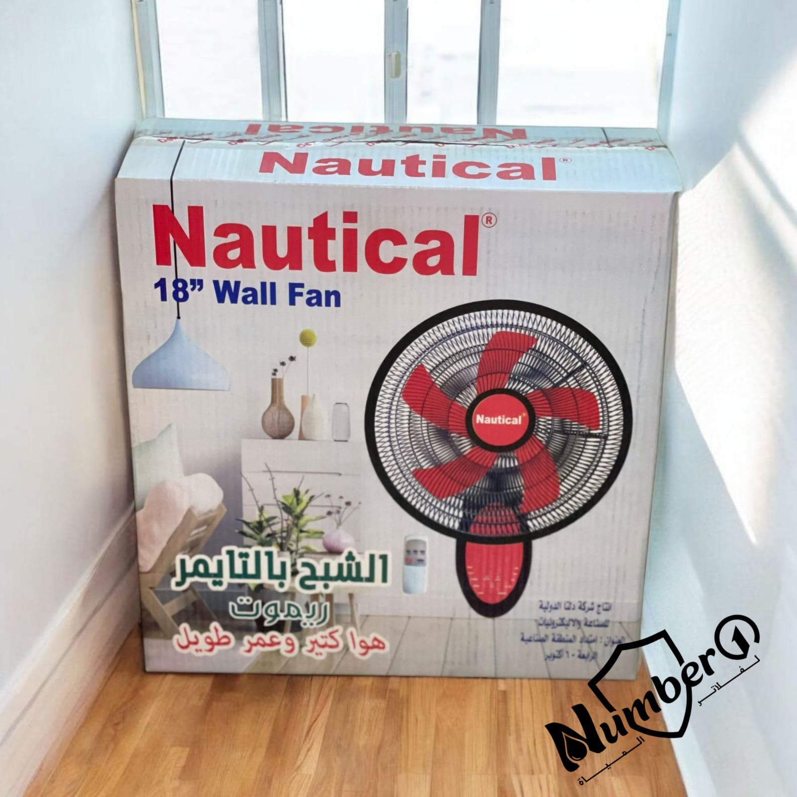 مروحه حائط بريموت