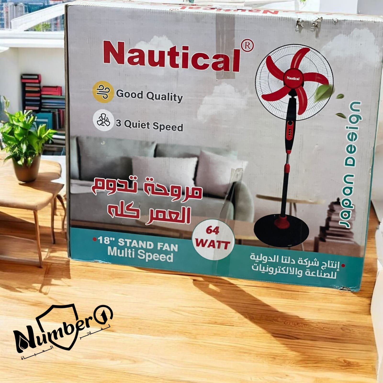 مروحه عامود 