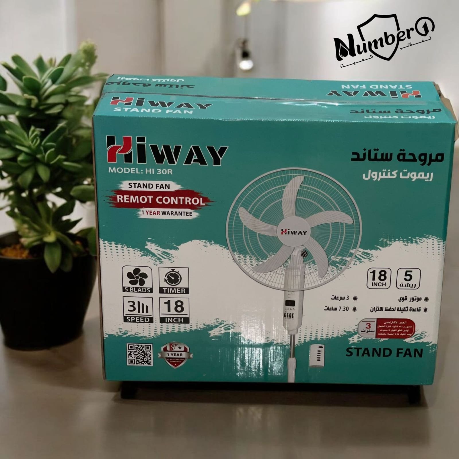 مروحه عامود بريموت